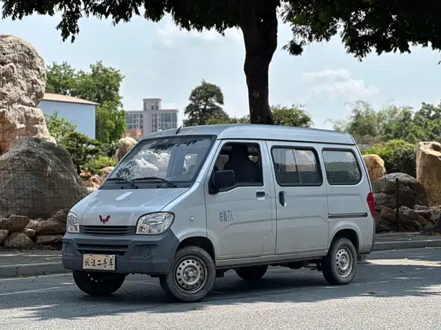WULING LIGHT OF WULING