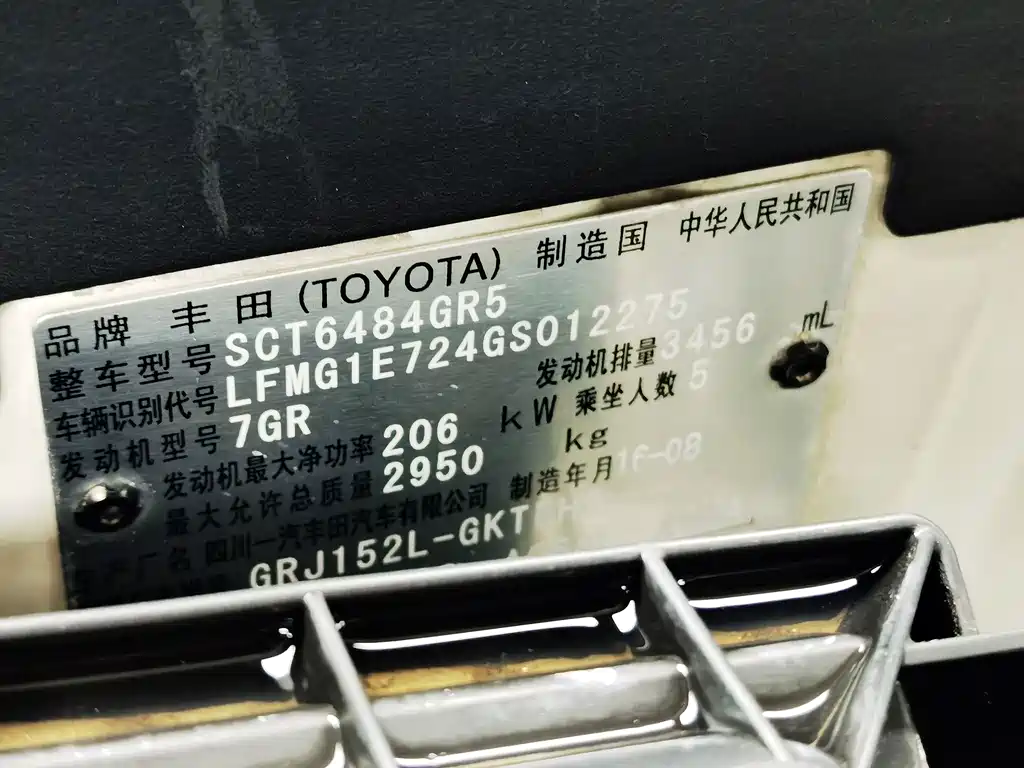 Toyota Prado — миниатюра 21