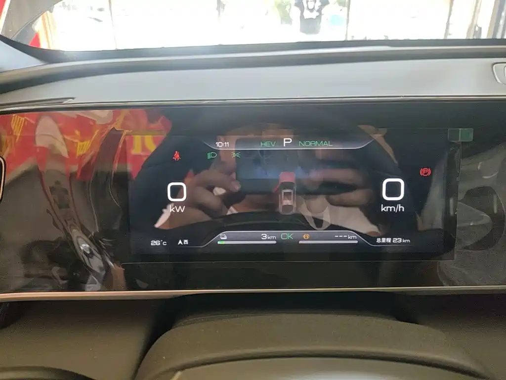 BYD Qin L L 2026 DM-i 128KM