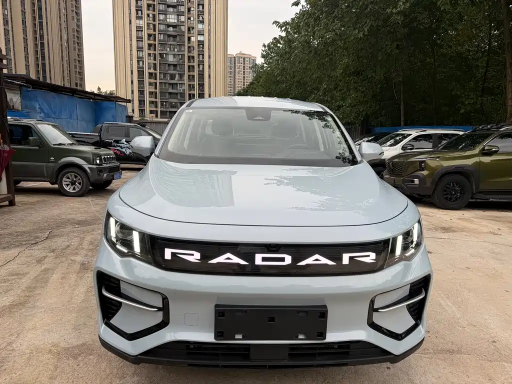 Radar Радарный горизонт — миниатюра 2