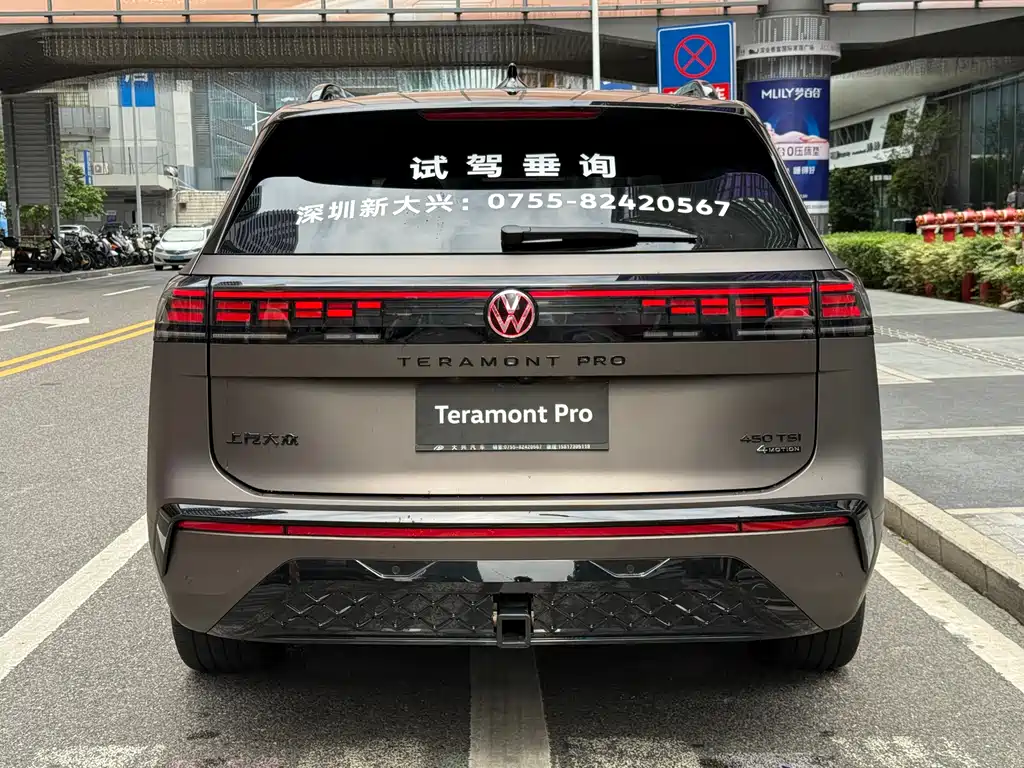 Volkswagen Teramont 2025 Pro 450TSI