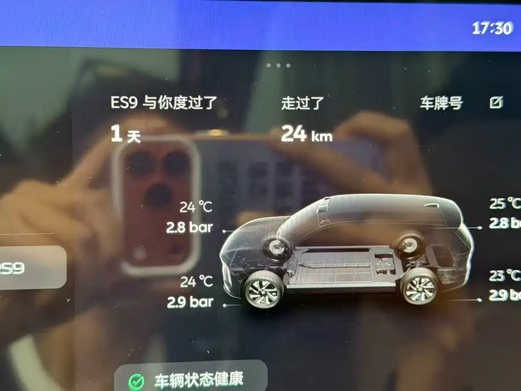 NIO ES9 — миниатюра 10