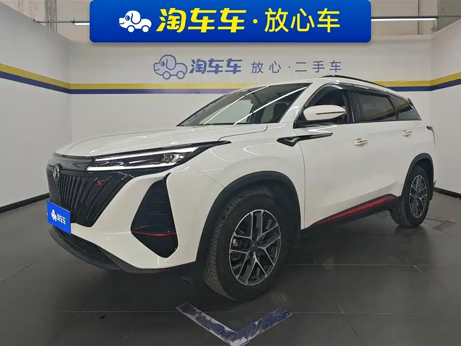 Changan 长安CS75PLUS 2022