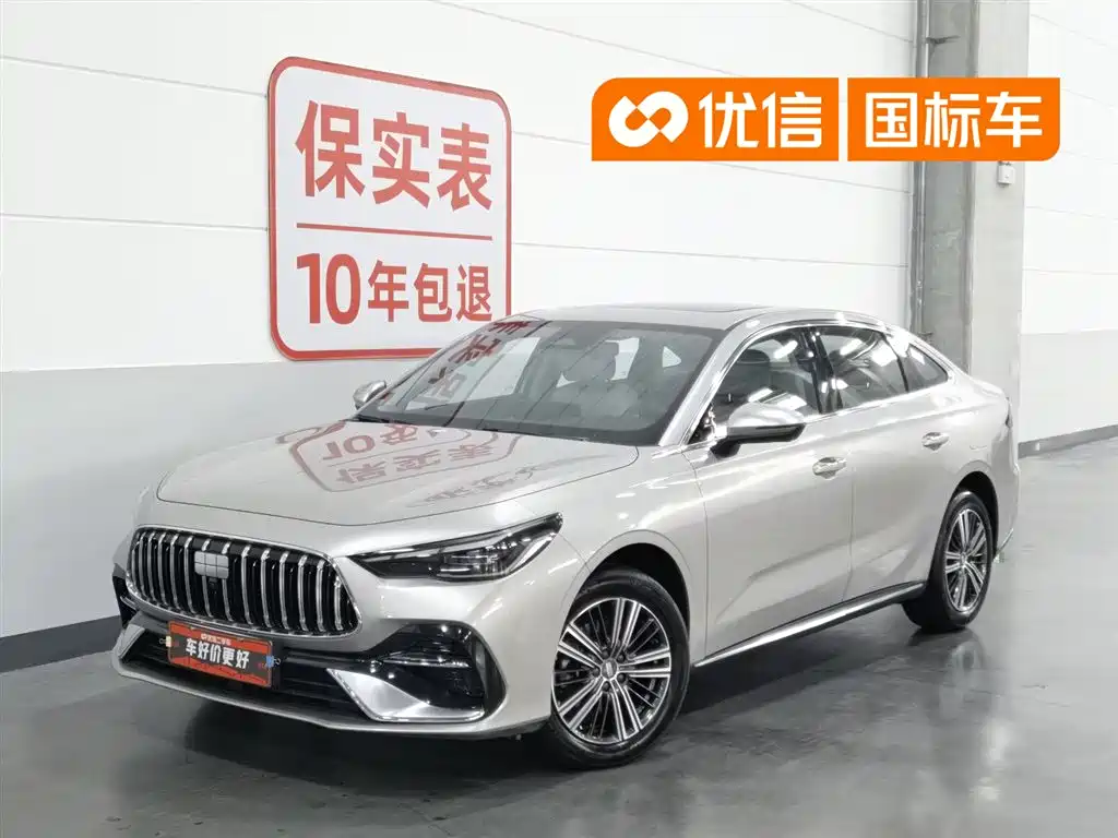 2026 Geely Galaxy Starshine 6 - zdjęcie 1 z 24
