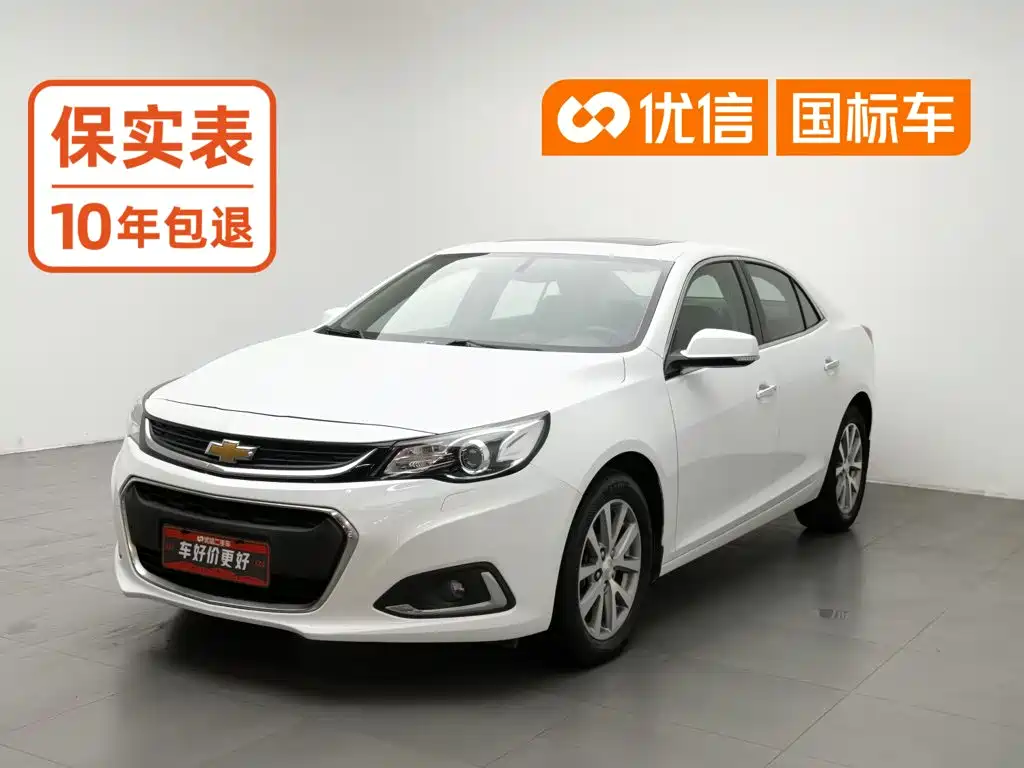 Chevrolet Malibu