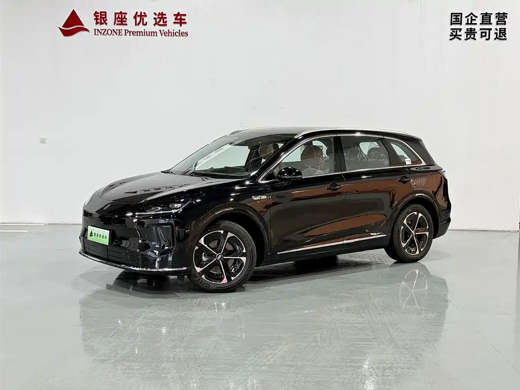 Shangjie H5 2025 EREV Pro