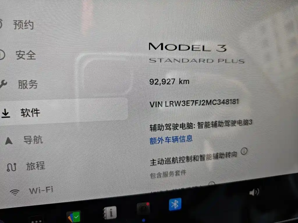 Tesla Model 3 — миниатюра 13