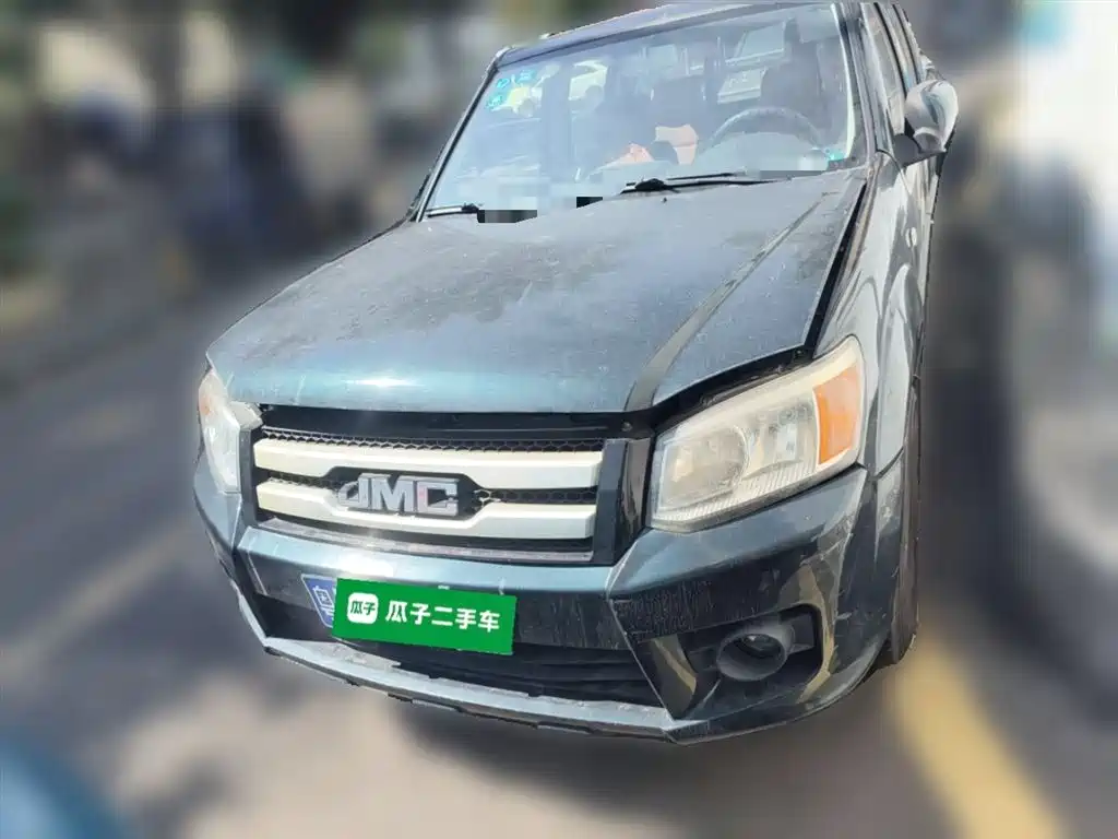 JIANGLING COLLECTION