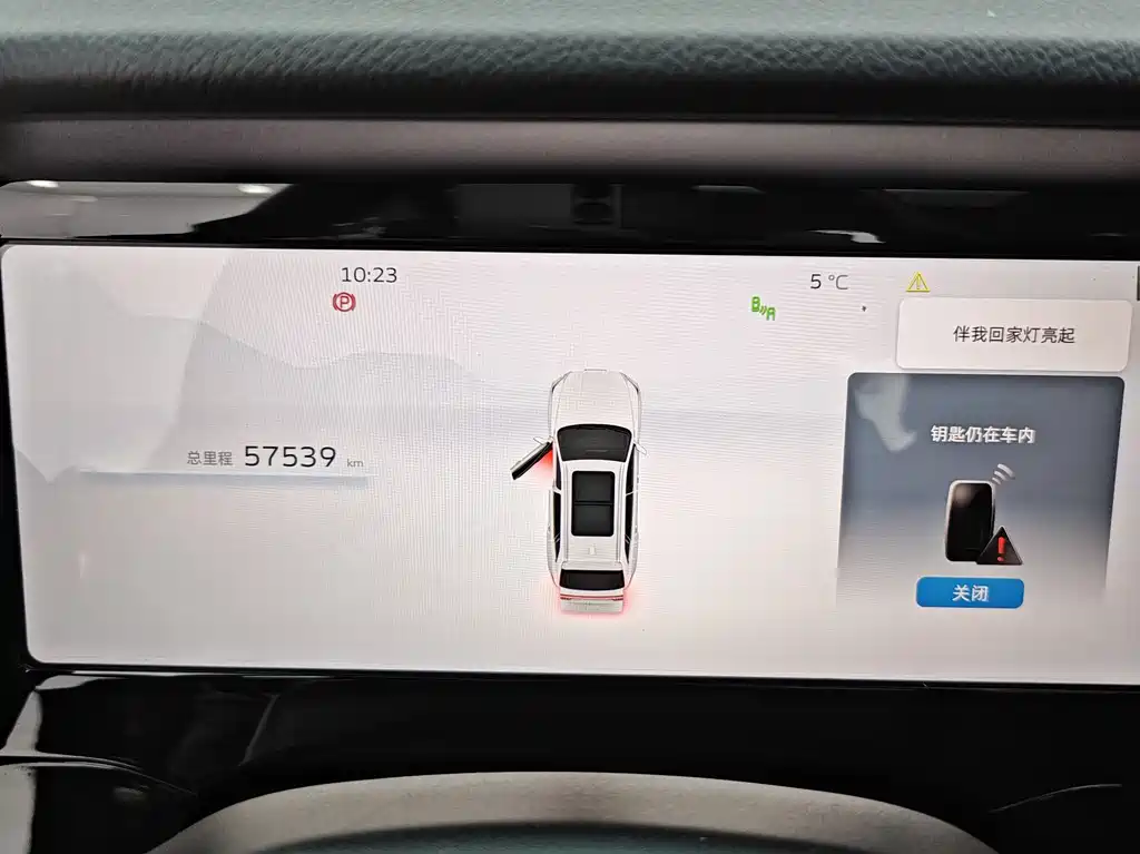 GEELY AUTOMOBILE XINGYUE L