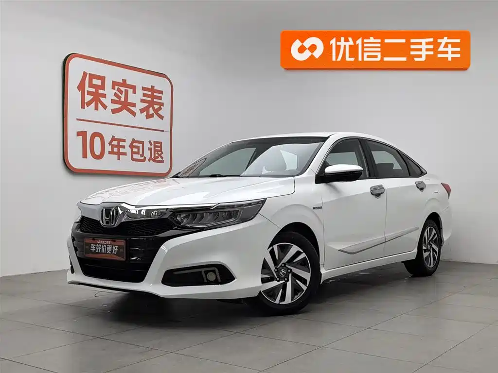 Honda Crider 2020