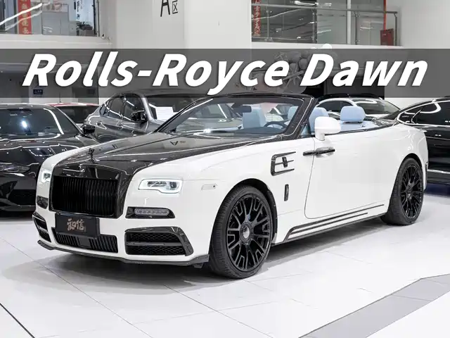 rolls-royce yao-ying