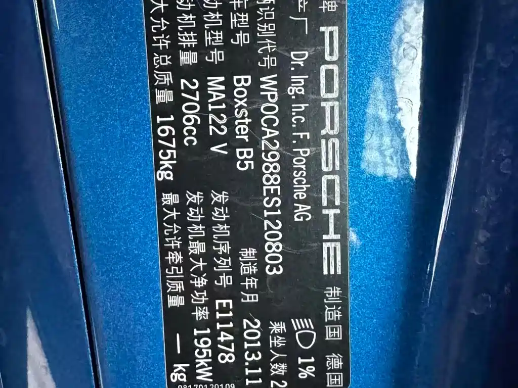 Porsche Boxster — миниатюра 13