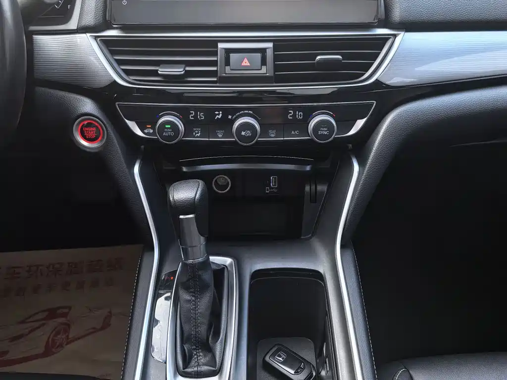 Honda Inspire 2022 260TURBO