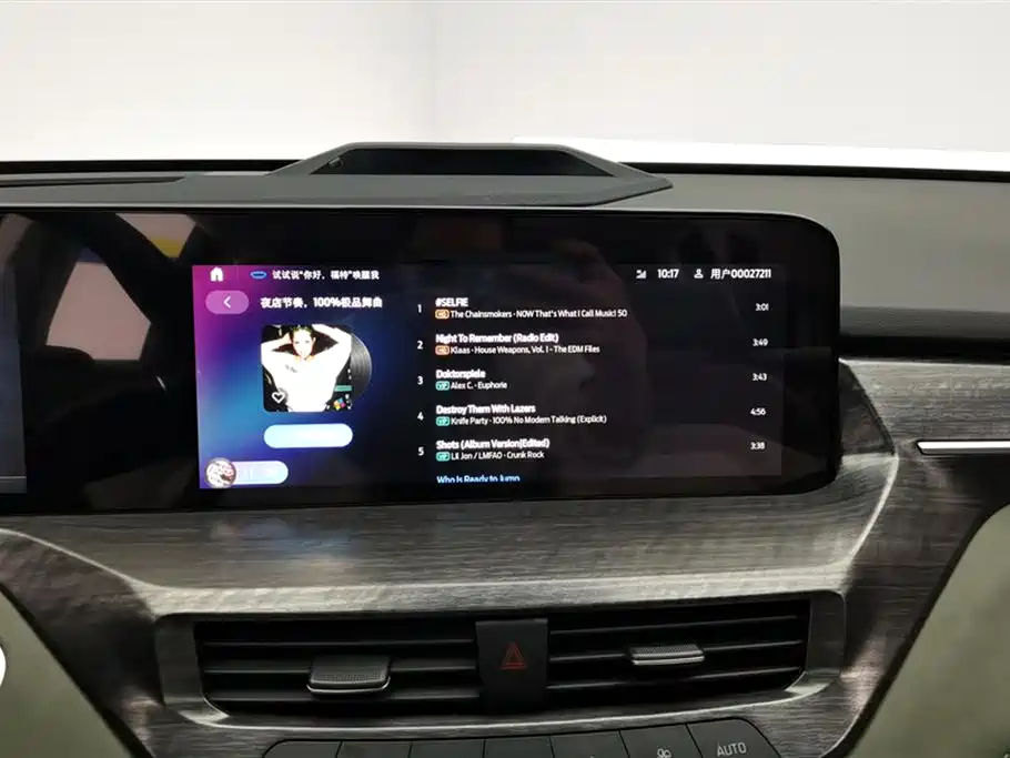 FORD LINGYU NEW ENERGY