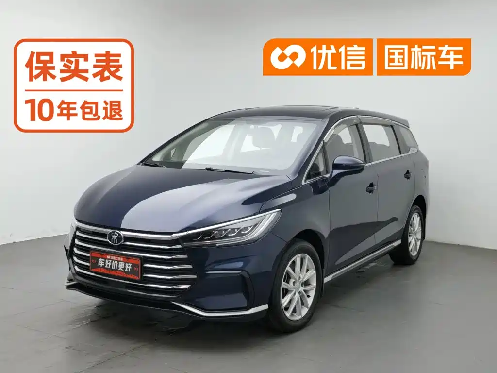 BYD Song Max