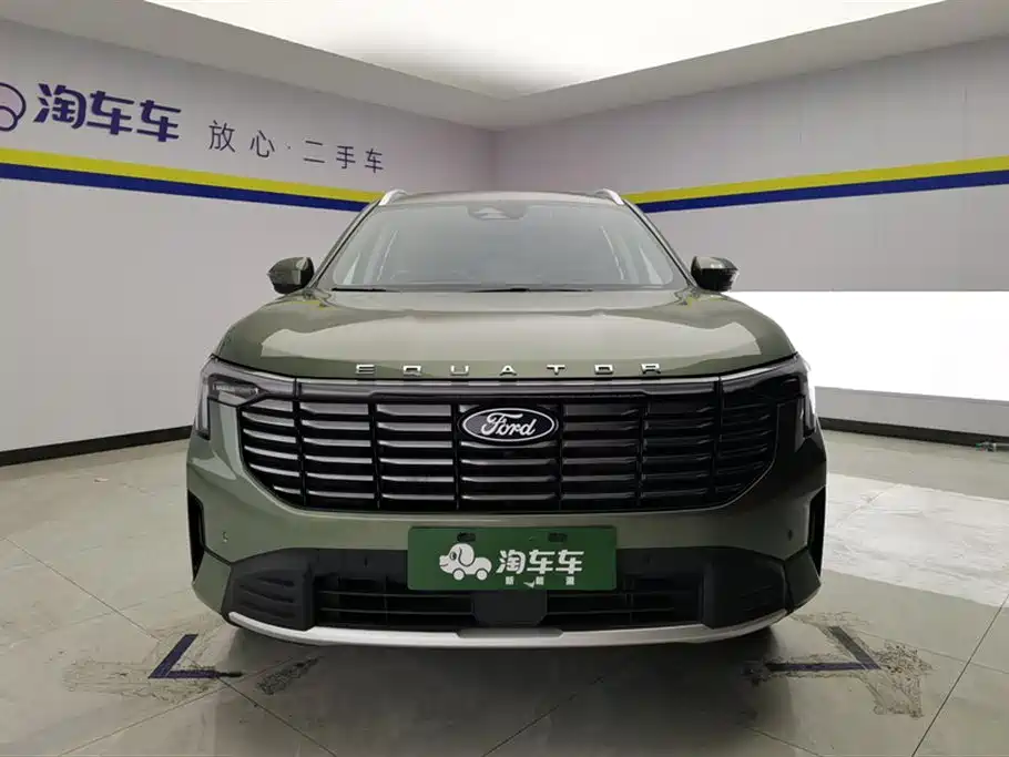 FORD LINGYU NEW ENERGY
