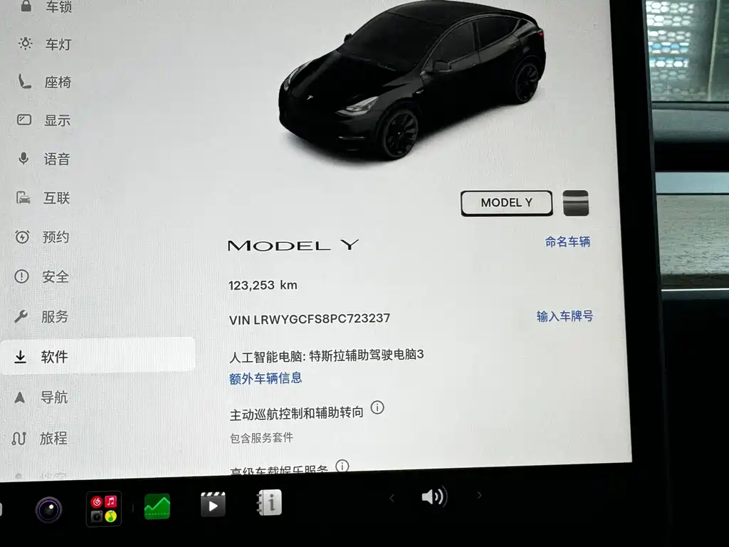 Tesla Model Y — миниатюра 16