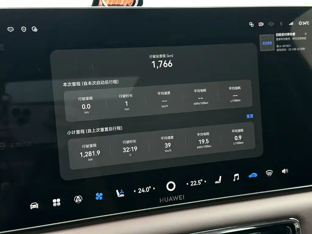 Zhijie Zhijie V9 — миниатюра 17