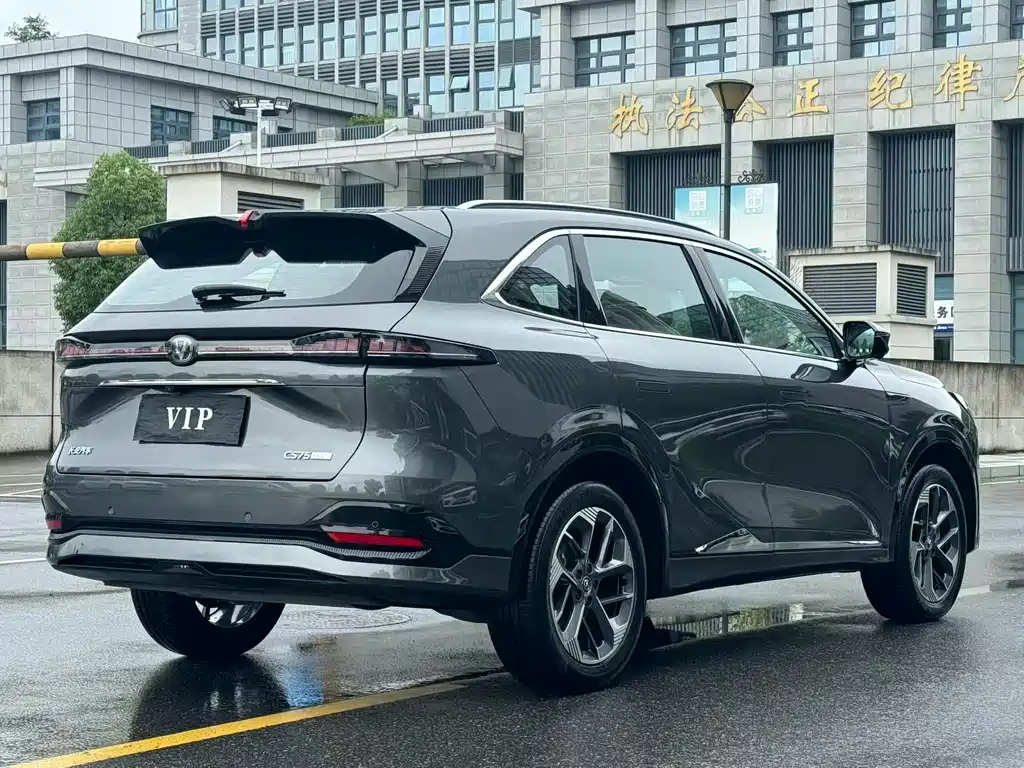 Changan CS75PLUS CS75 PLUS 2025 1.5T Flagship