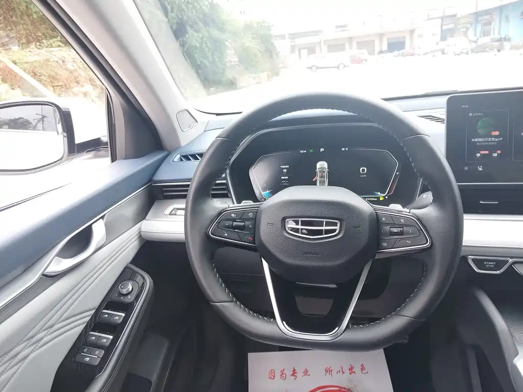 Geely Xingrui — миниатюра 13