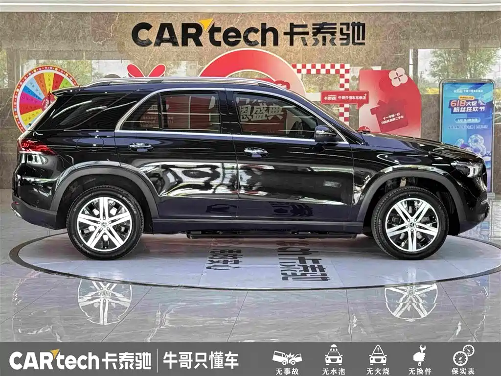 Mercedes-Benz GLE 2020 GLE 350 4MATIC
