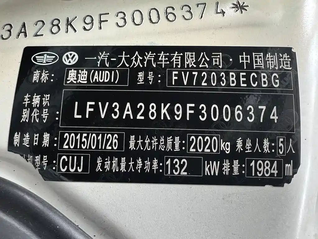 Audi A4L — миниатюра 9