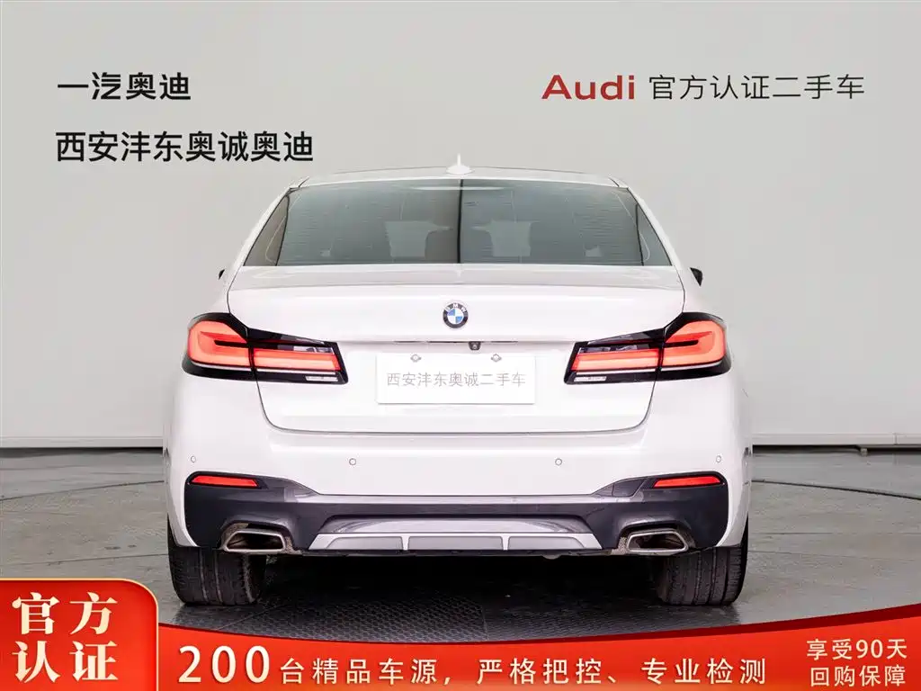 BMW 5 Series 5 2021 530Li Lead M Sport