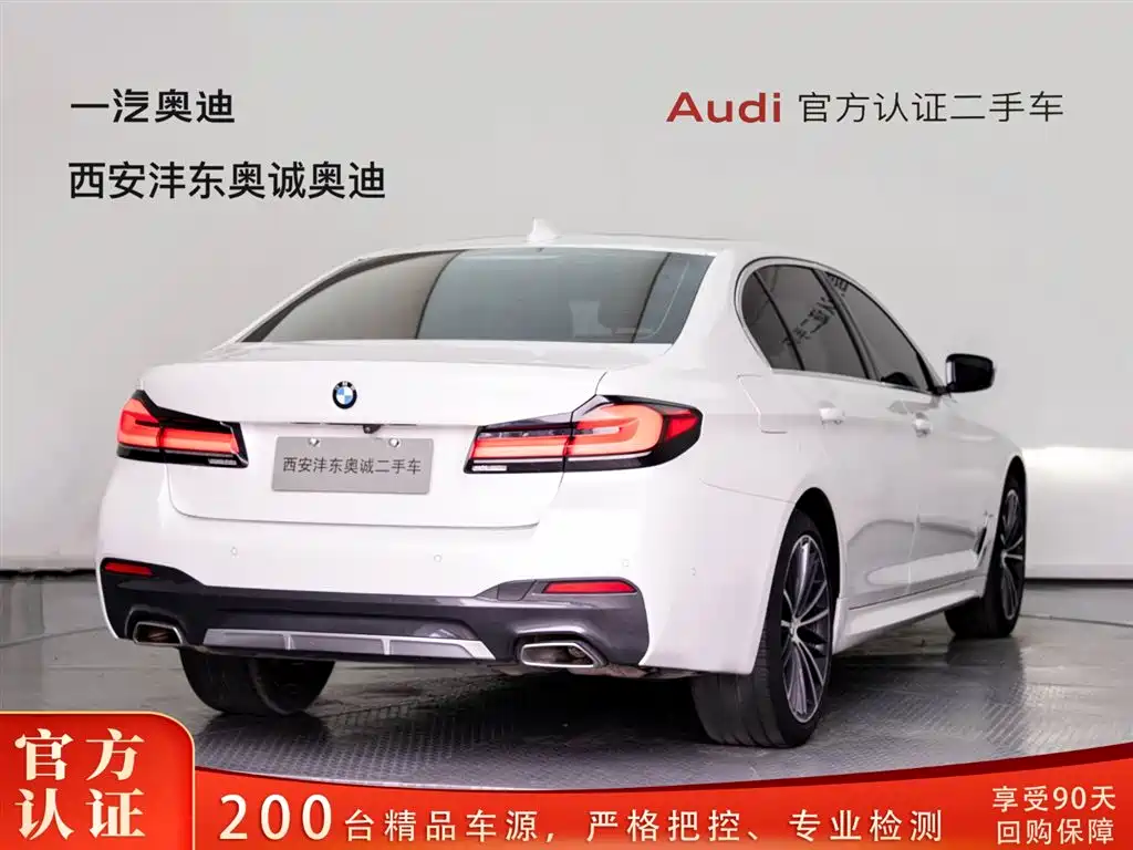 BMW 5 Series 5 2021 530Li Lead M Sport