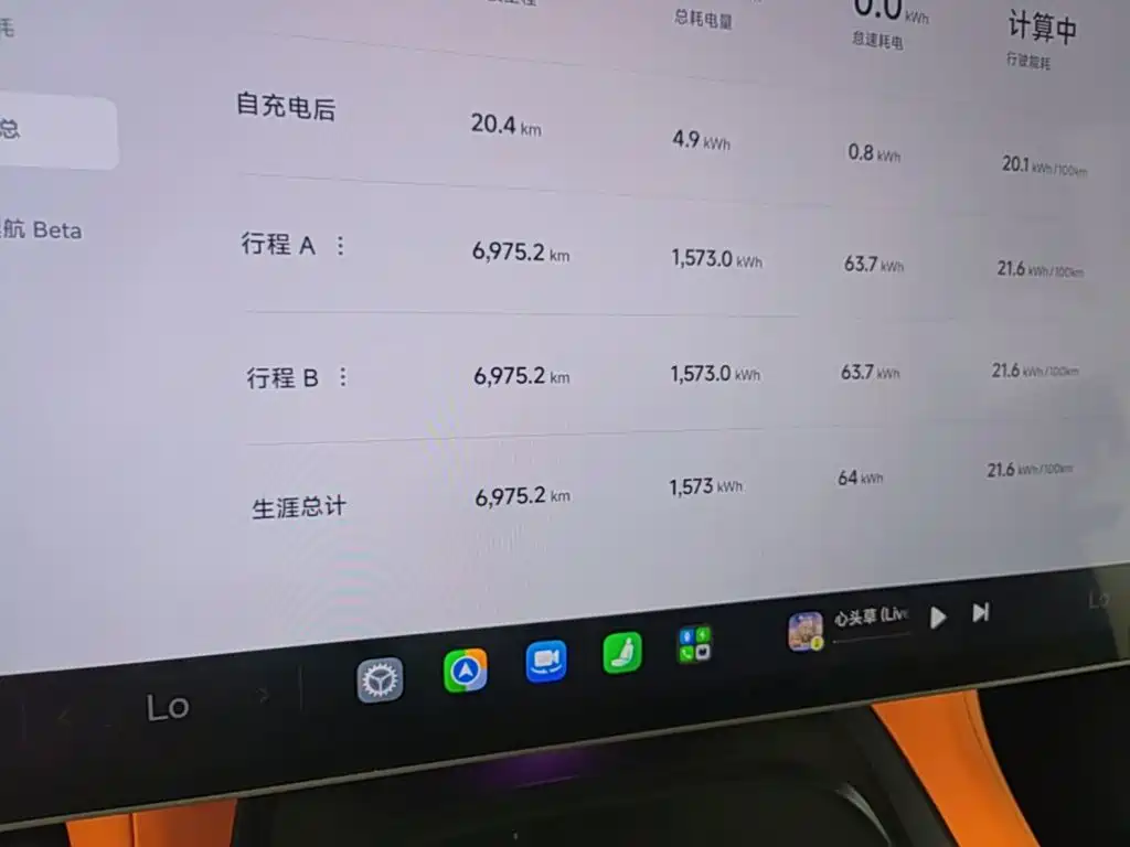 Xiaomi YU7 — миниатюра 12