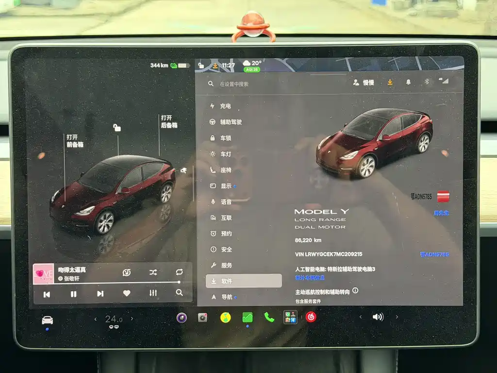 Tesla Model Y — миниатюра 5