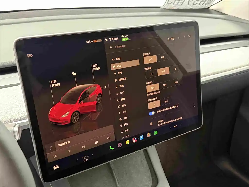 Tesla Model Y — миниатюра 9