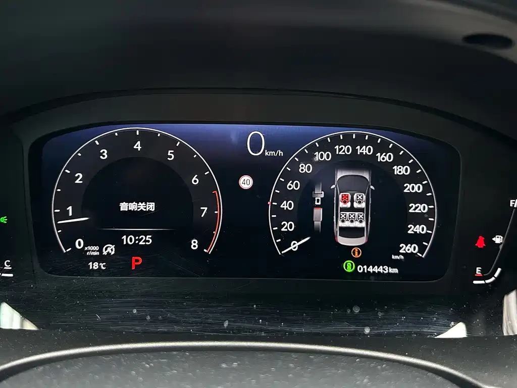 Honda Civic — миниатюра 10