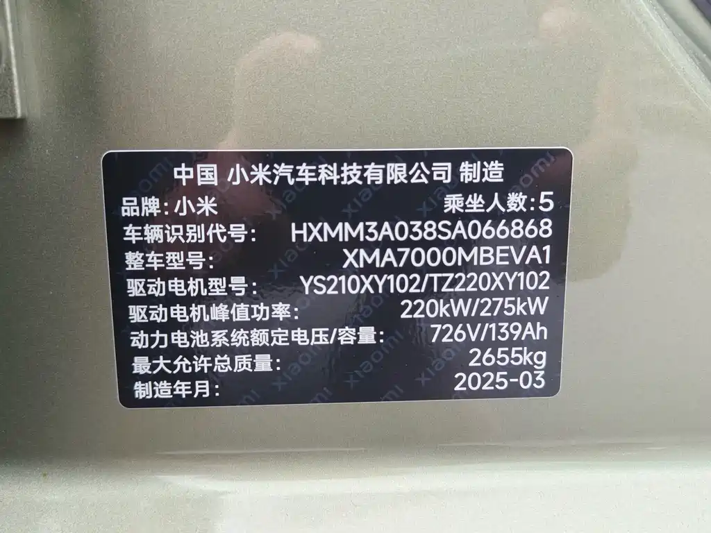 Xiaomi SU7 — миниатюра 13