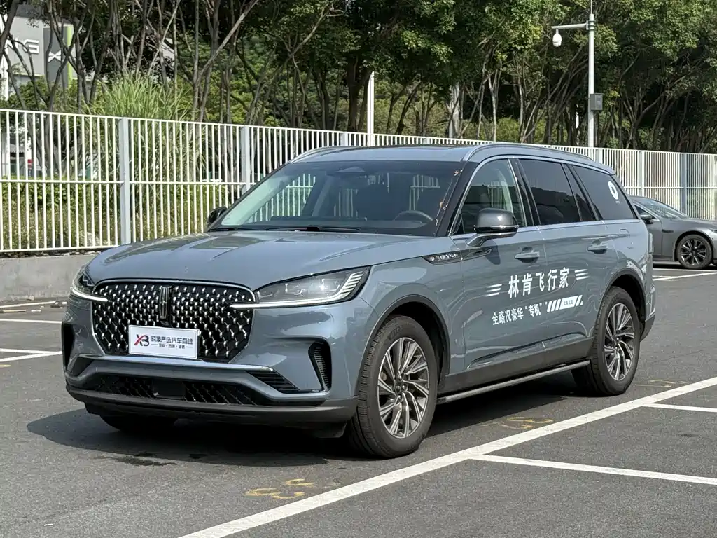 Lincoln Aviator