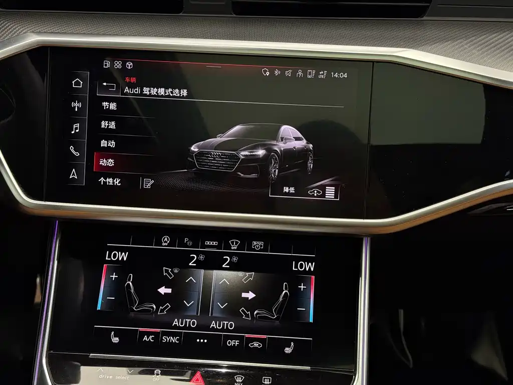 Audi A7L — миниатюра 8