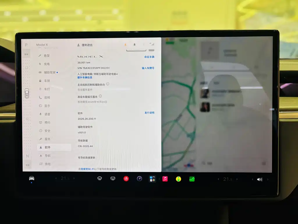Tesla Model X — миниатюра 6