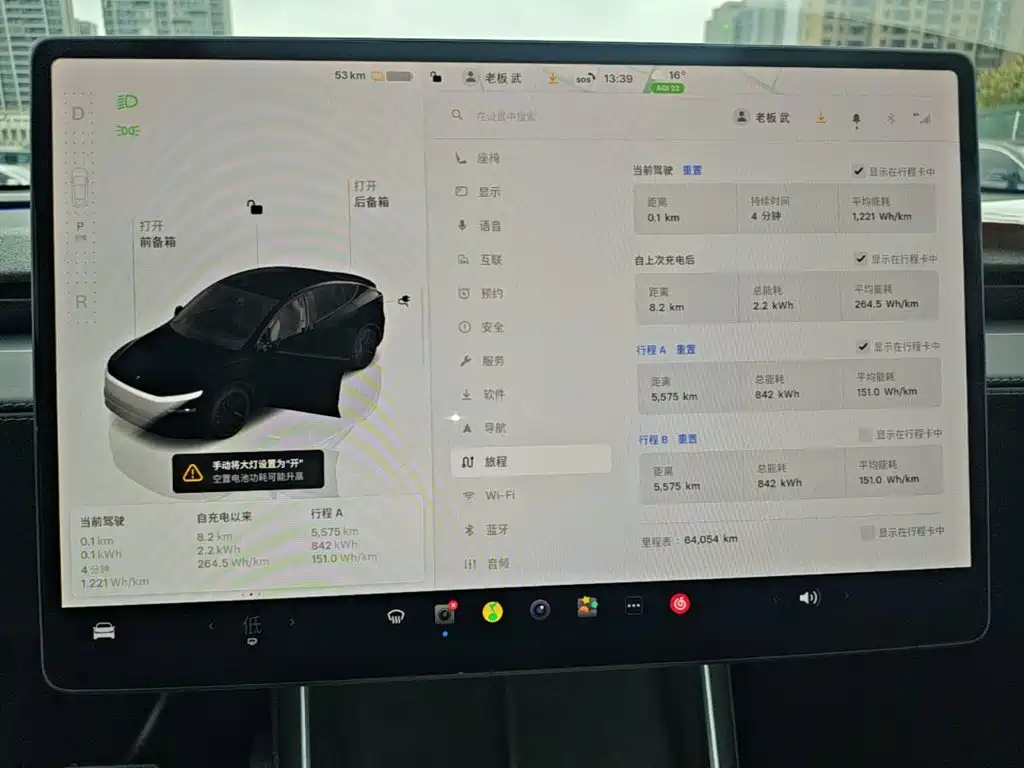Tesla Model Y — миниатюра 12