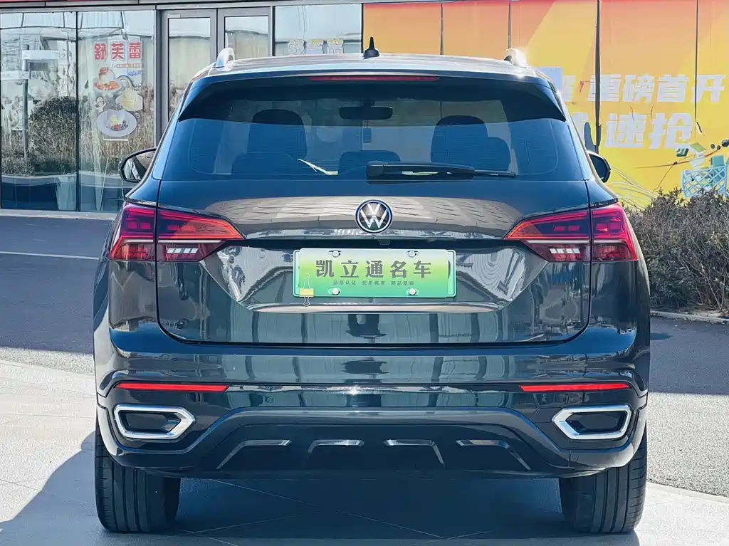 VOLKSWAGEN TANYUE GTE PLUG IN HYBRID