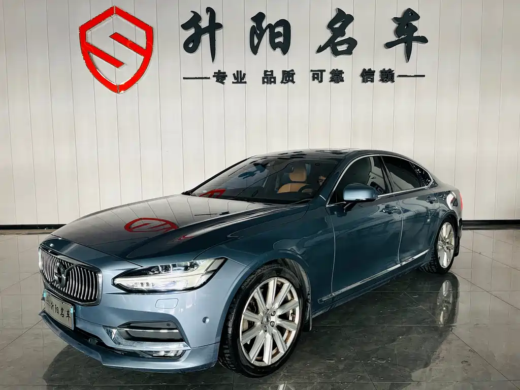 Volvo 沃尔沃S90(进口) 2017