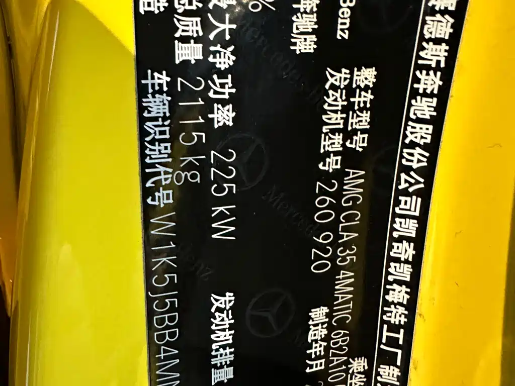 MERCEDES-BENZ CLA AMG