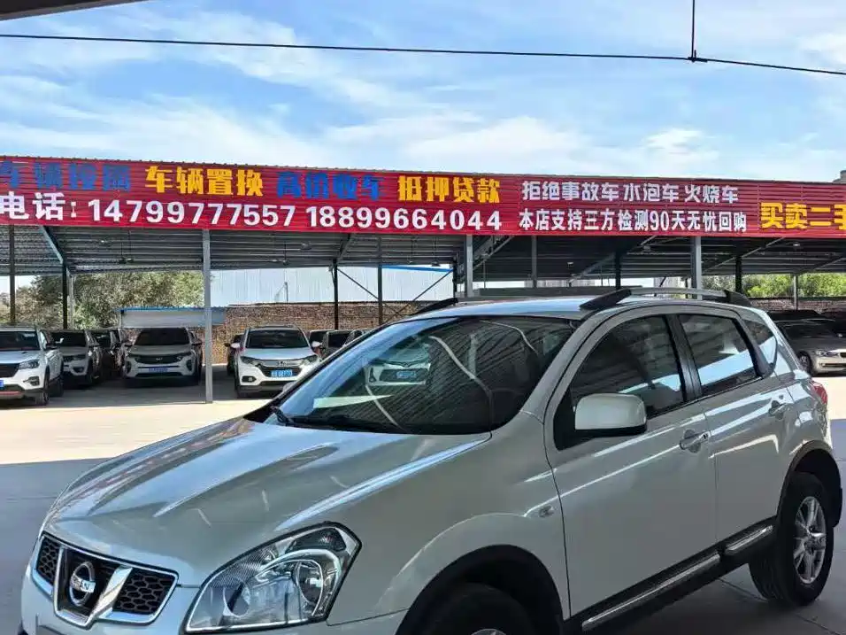 Nissan Qashqai 2012 2.0XL CVT 2WD