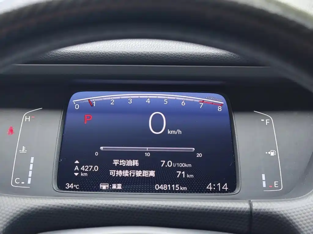 Honda Fit — миниатюра 12