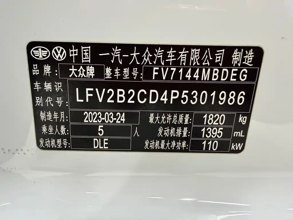 Volkswagen Golf — миниатюра 22