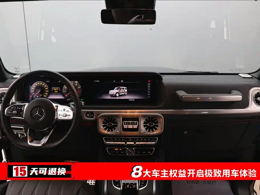 Mercedes-Benz G-Class G 2024 G 500