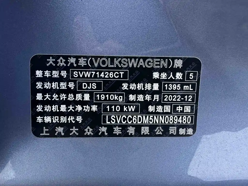 Volkswagen Lamando — миниатюра 24