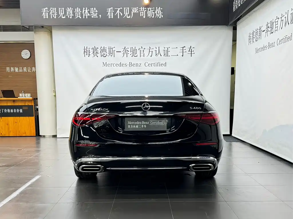 Mercedes-Benz S-Class — миниатюра 5