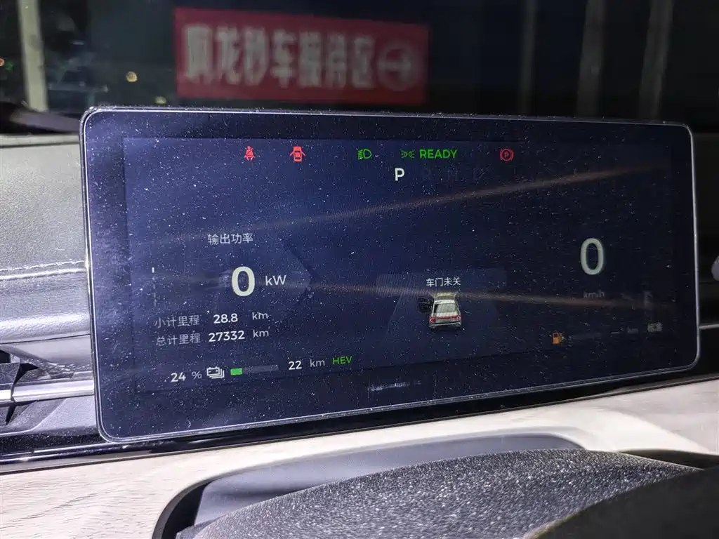 Wuling Xingguang — миниатюра 9