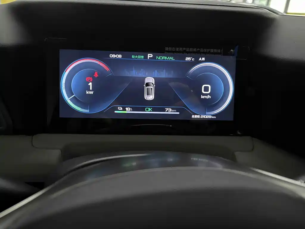 BYD Yuan UP — миниатюра 7