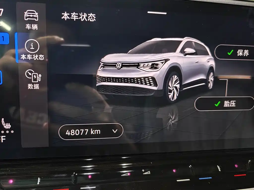 Volkswagen ID.6 X — миниатюра 5