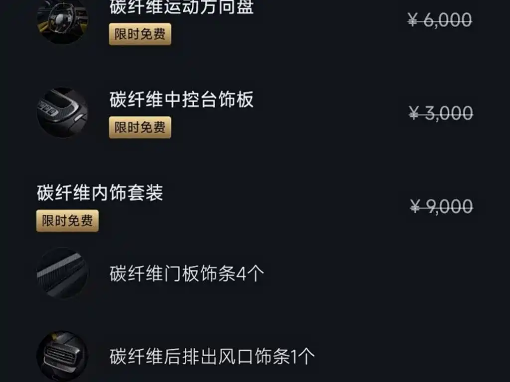 XIAOMI CAR XIAOMI SU7 ULTRA